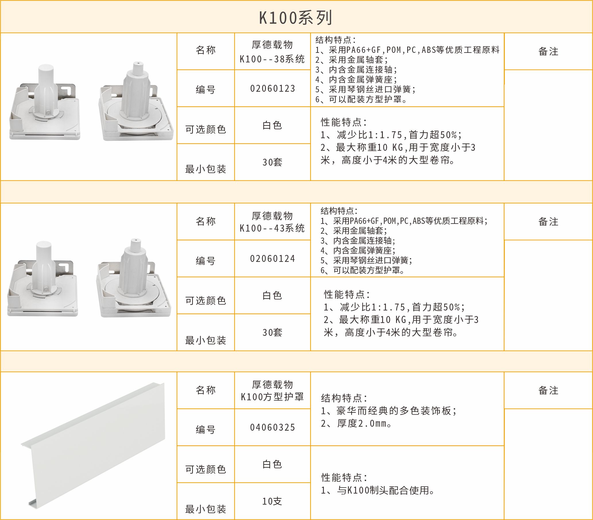K100系統(tǒng).jpg